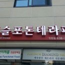미즈맘 테라피