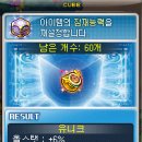 안녕;루나