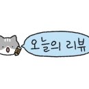 맘스터치전남 이미지