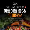 수현푸드