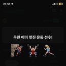 팀그립 | I 팀버핏 I 광화문 그룹 트레이닝 피티 '팀버핏 광화문' 웨이트 10일 차 후기