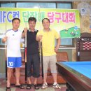 맘모스당구장 이미지