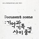 노적봉예술공원미술관 이미지