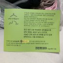 크린토피아공덕 | 당일세탁해주는 마포 크린토피아 빨래 수거배달 오늘세탁 너무 만족 후기 ☀️