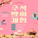 목포자연사박물관 이미지