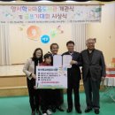 경기도 양평군 양서초등학교 이미지