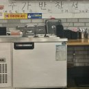 해뜰날 양꼬치