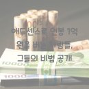 예애드인테리어