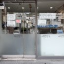 배산면가 네이버블로그