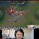 롤 - 애쉬 궁을 현실에서 맞는 프레이 이미지