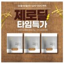푸드타임 이미지