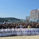 훈련장 이미지