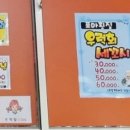 포마휴게소 이미지