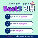 브레인톡수학 이미지