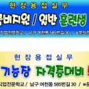 남구-085 이미지