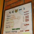 배터진 돼지집