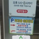 그린24시셀프세차장 이미지