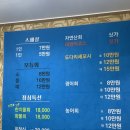 통영광도횟집 | 통영 자부심 강한 사장님 식당 [통영광도횟집] 먹어 본 후기