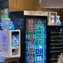 두호가든 | 5월 내돈내산 식당 모음｜부산 신가네호떡, 진주 양포항, 고성 부광식당, 오리랑가든