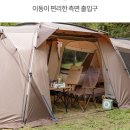 코베아 네스트 W 텐트 실사용 후기 & 팁 — 거실형 캠핑 텐트 추천!