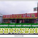 부자젓갈상회 네이버블로그