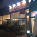 60계치킨김포 - 김포시 김포대로2250번길 48 | 60계치킨김포