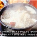 아주마을 | 초롱꽃마을 맛집 가족 외식하기 아주 좋은 갈비탕 진국인 명가원설농탕 후기