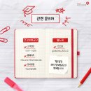 국민건강보험공단 앞 이미지