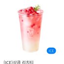 ㅇㅇㅇ 스벅 캐모마일릴렉서 좋아하는 애들아 이미지