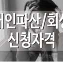종합법률사무소백로