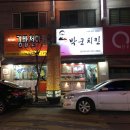 둔포면 둔포로 34 네이버블로그