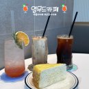 영무드카페