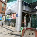 나폴리 회관 네이버블로그