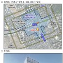 방배동 445-4 제2종근린생활시설 | [4편] 방배동 내방역 일대, 장기전세 185세대와 업무시설이 동시에 들어섭니다