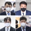 ‘靑, 울산선거 개입’ 1심만 3년8개월 끌었다... 내달 11일 종결 이미지