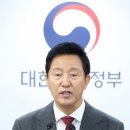 오세훈 "이재명 존재 자체가 위협" 이미지