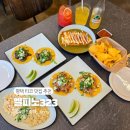 싸움의고수평택고덕점 | 평택 타코 맛집 고덕 엘피노323 정통 멕시칸 제대로 느끼는 곳