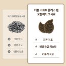 펫플러스 - 수성구 범안로 25 | 부드러운 저온건조 강아지 사료, 펫라벨 더블 소프트 플러스 텐 올인원 영양 케어 후기