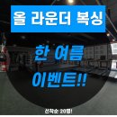 올라운더 복싱 이미지