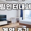 하림부동산공인중개사사무소 이미지