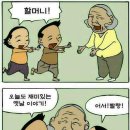 만화당 이미지