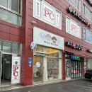 수변로19번길 이미지