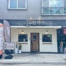 행정공원 | 황산공원 맛집 원카츠 물금점 후기