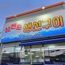 산호대로43길-16 이미지