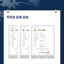 주식회사 이노글로벌 브런치