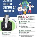 양산환경 - 양산시 평산동 | 양산환경