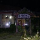 돌쇠삼겹살 이미지