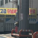 신화주유소 이미지