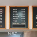 덩실떡볶이
