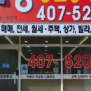 신우부동산공인중개사사무소 이미지